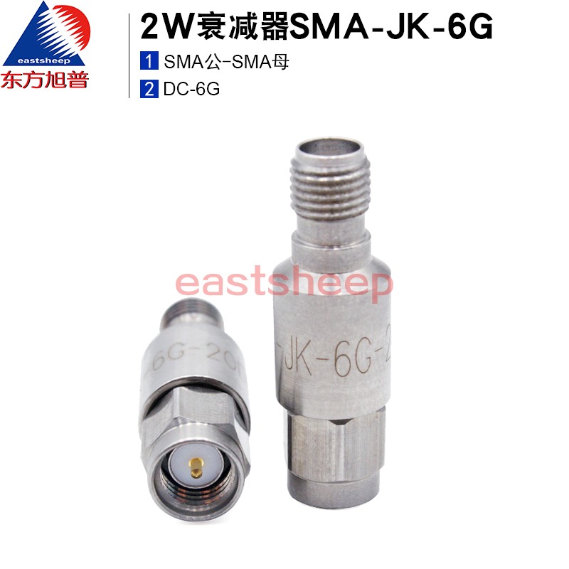 RF coaxial fixed 2W attenuator sma-jk dc-6g3 / 5 / 6 / 10 / 15 / 20 / 30 / 40dB random