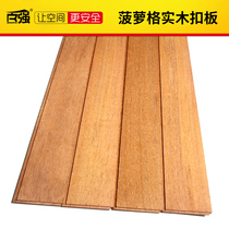 Top 100 pineapple grid solid wood gusset board balcony toilet ceiling sauna board indoor wall skirt wall panel scarce wood