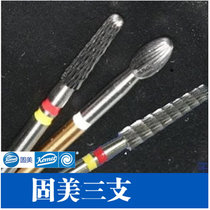 Gome tungsten steel car needle (3) H375DF H379AGK mouth cleaning accessories