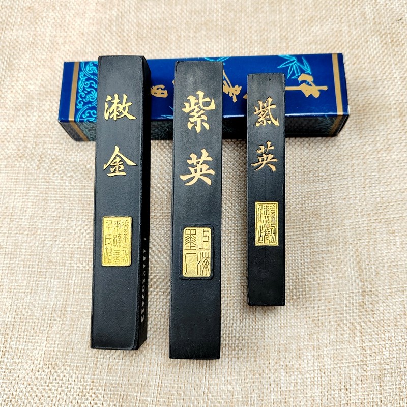 古墨 漱金 上海墨厂 上海墨厂-上海墨厂促销价格、上海墨厂品牌- 淘宝