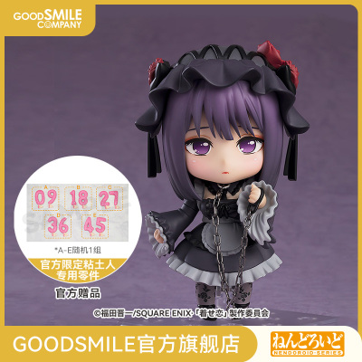 taobao agent [GSC pre -sale deposit] Candida Black River 雫 hand -made model play