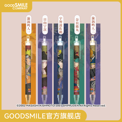 taobao agent GSC, Naruto, ninja series, gel pen, minifigure