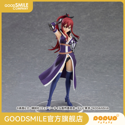 taobao agent [GSC replenishment] PUP Ailusa Big Demon Fighting Performance Martial Arts Tail Ver Fairy Tail