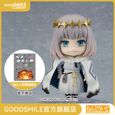 taobao agent [GSC replenishment] Clay pretender/Oberon hand -made model play