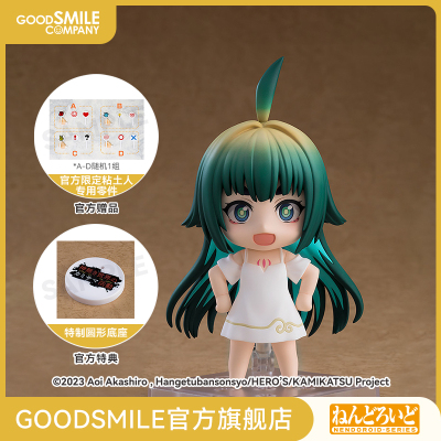 taobao agent [GSC pre -sale deposit] The god activities in the world of clay and the godless world