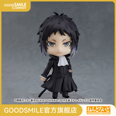 taobao agent [GSC Spot] Candida Akutagawa Akaguyoshimura Wenhao Wild Dog Model Model