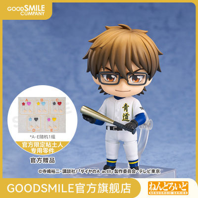 taobao agent [GSC pre -sale deposit] Clatinum Lumin Yuxingyi also diamond ACT Ⅱ
