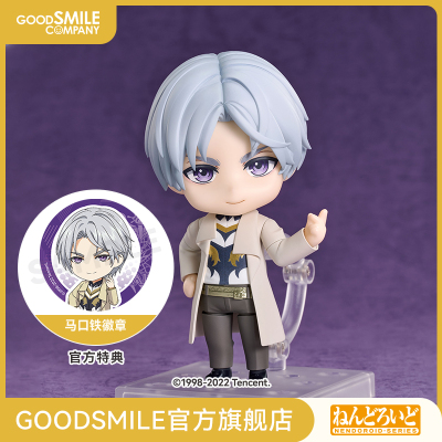 taobao agent [GSC replenishment] Candarin Charlie Suguang and Night Lover Models Play the Special Code