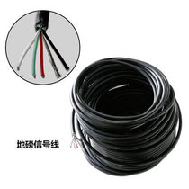Express scale communication line electronic scale data cable ground scale data line meter serial communication line