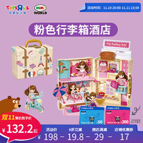 R Us children Meimei suitcase special edition hotel play house doll girl toy girl 43880