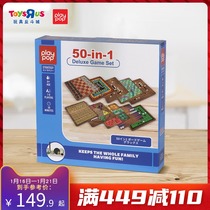 玩具反斗城play pop培玩宝益智50合1豪华套餐棋盘策略游戏926453