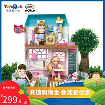 Toys R Us mimiworld Mini Mei Mei Meng Pet cafe Double-decker villa girl toy 93812
