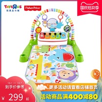 Toys R US Fisher Luxury Piano Colorful Fitness Body Baby Baby Fitness Stand Foot Toys 98984