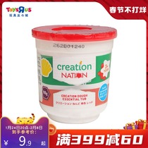 Toy R Us CreationNation Handmade DIY Color Mud Children's Early Education Enlightenment Props 86587