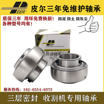 American PEER Pier three years maintenance-free bearing UC205 UC207 UC208 UC209UC210