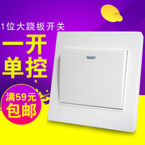 Manco J7000 one-position switch single-link 86 type household large seesaw switch one-open single-control power switch panel