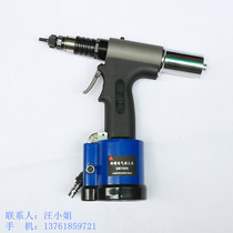 Authentic Shanghai Anzi brand QM160G pneumatic riveting nut gun pulling rivet gun pulling screw female gun