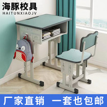 Thickened primary and secondary school students desks and chairs single double School training tutoring class desk childrens home learning desk