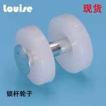 Spot supply flat head round head semi-hollow aluminum rivet lock Rod wheel Rod roller skating wheel nylon lock Rod accessories
