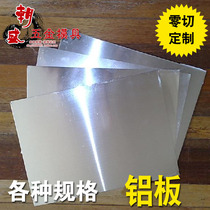 aluminum sheet aluminum sheet aluminum alloy plate 0 5 6 8 0 0 1 1 5 2 2 5 3 4 5 6 8 10 15 20mm