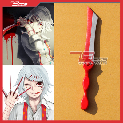 Bhiner Cosplay : Juzo Suzuya cosplay costumes, Tokyo Ghoul - Online  Cosplay costumes marketplace