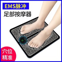 Foot massager pulse pulse foot massage pad home new foot pad EMS massager Pedicure machine foot