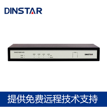  Dingxintongda DAG1000-4O Voice Gateway 4FXO Port Gateway SIP VOIP Analog Relay Gateway