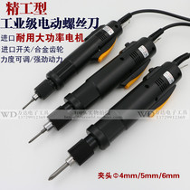 Huaheng Precision 802 electric screwdriver 801 electric screwdriver 4F screwdriver 800 small straight handle durable screwdriver 6F