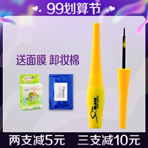 Thai Mistine So Black thick yellow tube eyeliner matte waterproof non-dizziness non-fading pen