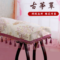 Kite cover dust cover new classical guzheng cover cloth carved cloth non-slip 163165cm universal model