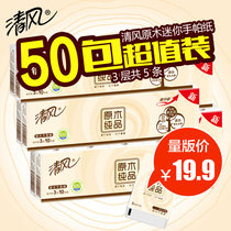 Breeze handkerchief paper Wood pure 3-layer non-fragrant napkin paper towel 5 50 packets facial tissue mini convenient type
