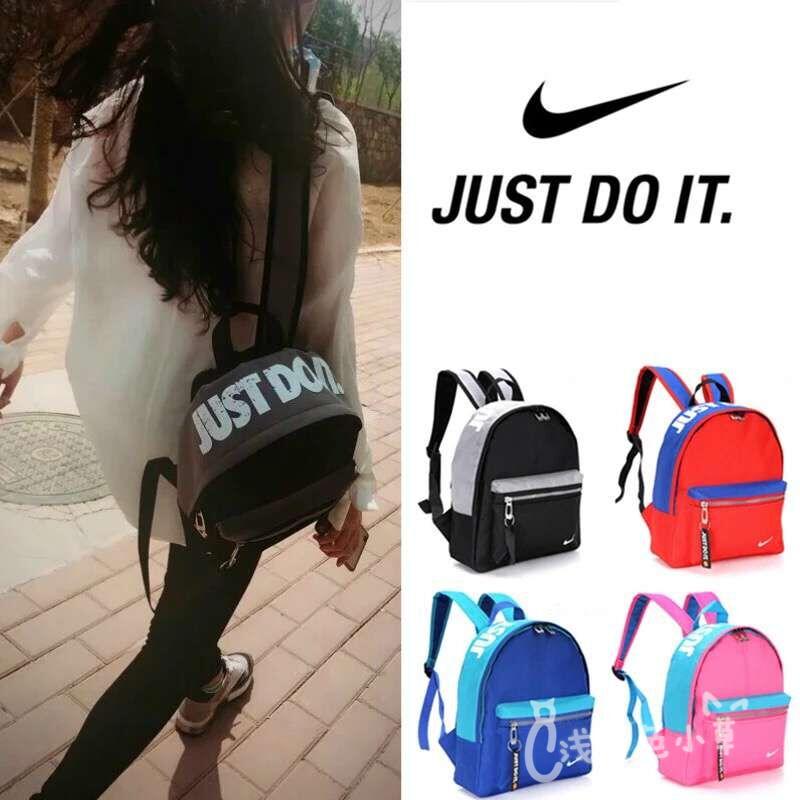 Nike/NIKEjust do it Super Junior Backpack Mini-schoolbag BA4606-017