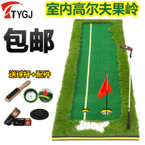Free Club TYGJ Indoor Golf Set GREEN Putter Trainer GOLF Fairway Practice blanket