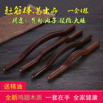 Roll tendon stick meridian dredging stick beauty salon full body scraping stick a universal health-preserving tendon massage stick meridian stick