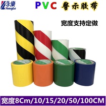 Warning tape 8CM wide PVC yellow and black zebra crossing floor patch marking width 20cm floor marking tape