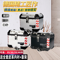  Blue whale rear box Motorcycle universal trunk Aluminum alloy oversized tail box Pedal electric modification suitcase