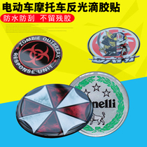 Personality car logo electric car motorcycle reflective sticker waterproof three-dimensional soft glue wear-resistant round film