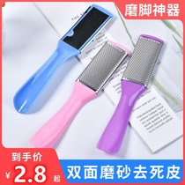 Grind foot artifact pumice exfoliating skin calluses pedicure xiu jiao dao cuo jiao mo jiao qi to go on foot dead skin calluses on the soles of the feet