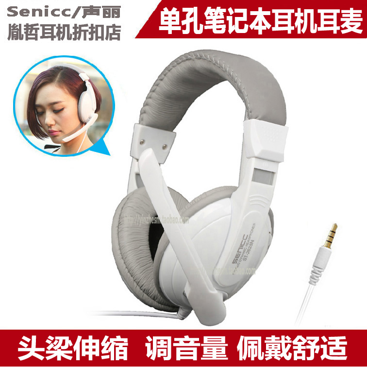 Asus Lenovo laptop mobile phone headset wearable two-in-one single-hole headset with microphone microphone