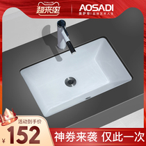 New ceramic table basin square washbasin household Nordic fashion black black and white size size washbasin