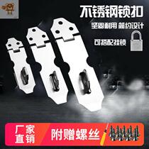 Thickened stainless steel bolt 90 degree right angle door buckle safety anti-theft buckle Bolt door bolt old-fashioned padlock door lock