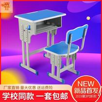 Children Learning Table Suit Home Writing Desk Middle School Students Tutorial Tutoring Class Lift Desks