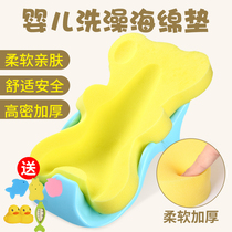 Baby bath sponge pad baby bath artifact can sit and lie non-slip net bag newborn tub holder universal Bath stand