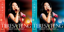 (Scheduled 9 2) Teresa Teng 1977 Before And After Concert SSAR-057 8 Stereo Vinyl LP