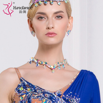 yundance Rhyme Dance Modern Dance Neck Jewelry Necklace National Standard Latin Competition Diamond Accessories H-21