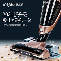 Whirlpool vacuum cleaner household wireless handheld ultra-quiet car small mopping machine powerful and large suction
