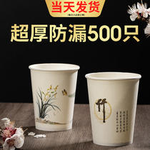 Paper cups disposable water cups home thickened disposable cups Commercial Full box advertising paper cups custom printed logo