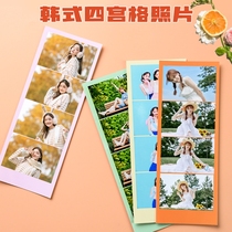 Photo printing and washing photos Korean style four Palace grid photo long picture printing picture puzzle photo New year gift photo brush