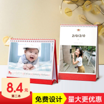 Taiwan calendar custom 2021 photo making diy personality making baby creative photo calendar album enterprise Taiwan calendar
