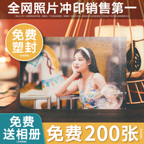 Photo printing Baby wash photo Polaroid printing Mobile phone photo drying photo flushing album plastic package